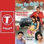 Dilber Husain Songs MP3 Download