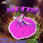Heena Sen Songs MP3 Download
